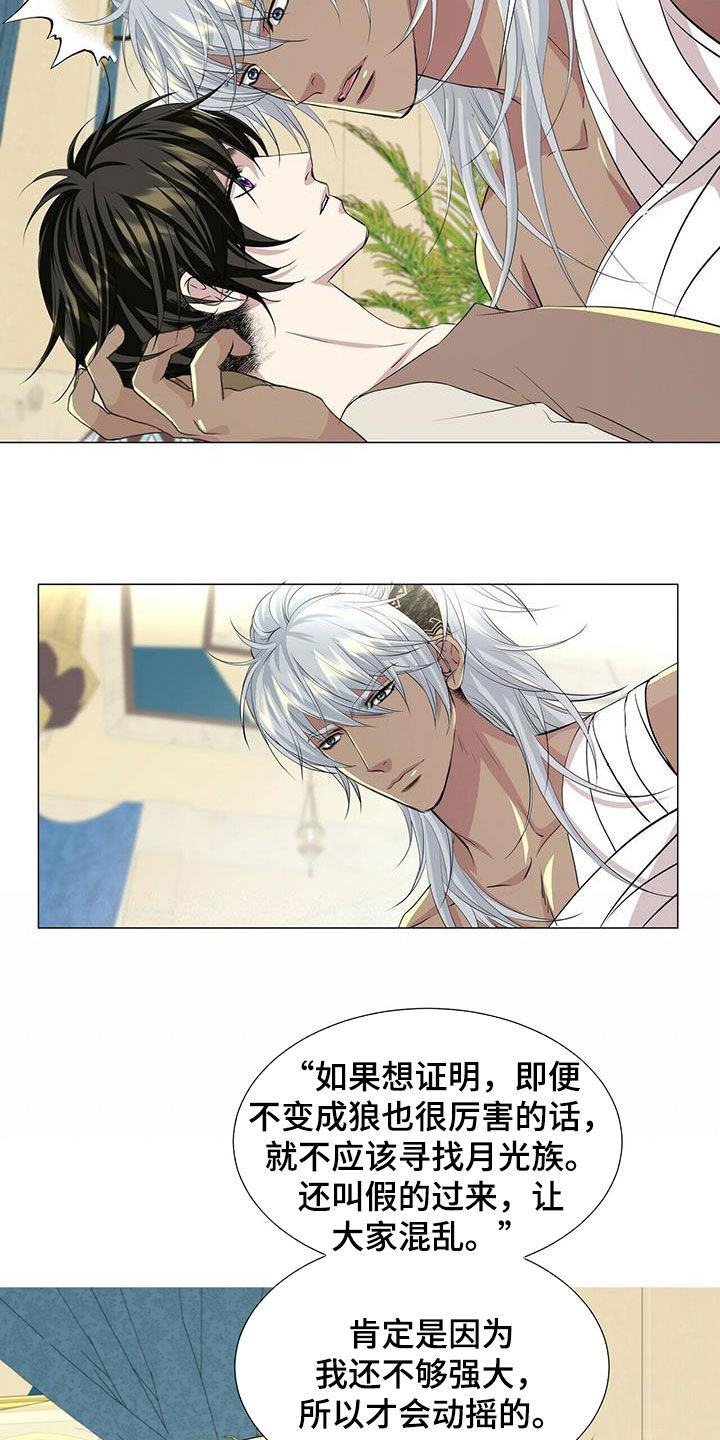 第155章：【第二季】毒素扩散11