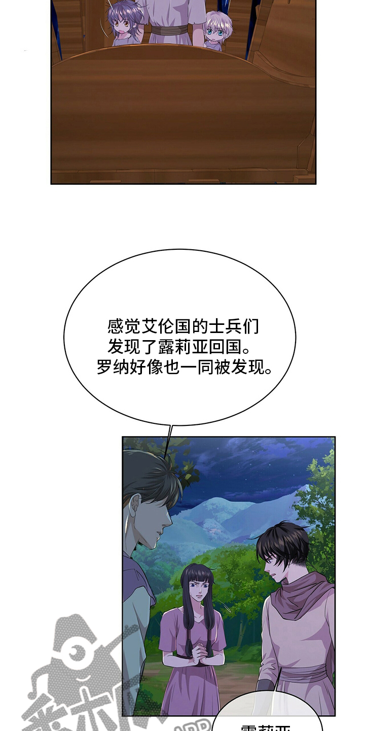 第111章：【第二季】哪里来的声音14
