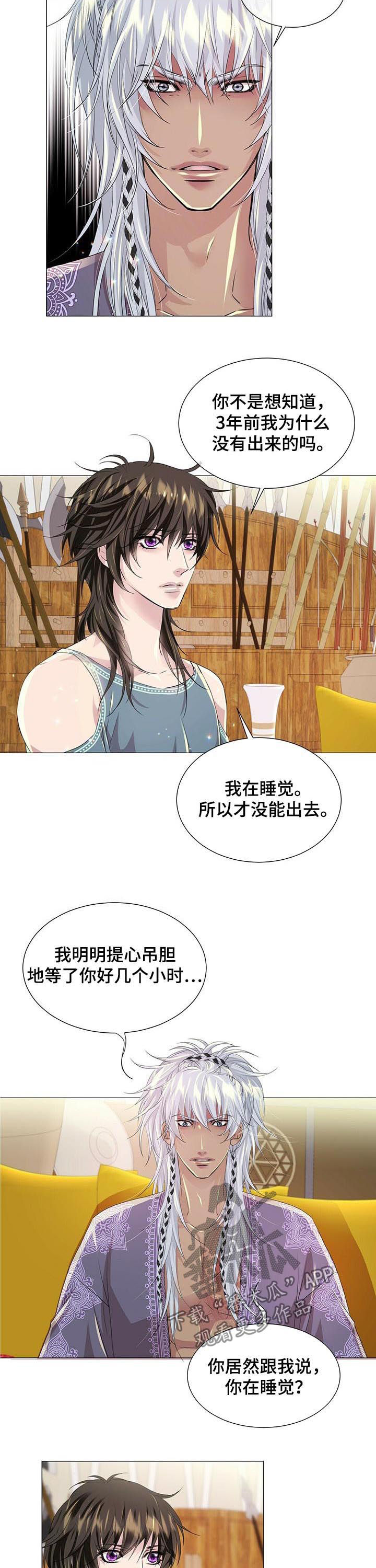 第64章：闹掰3