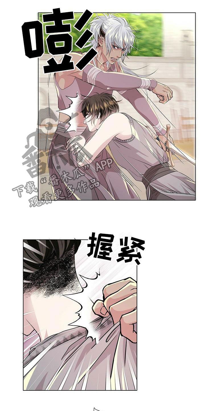 第146章：【第二季】胆小鬼6