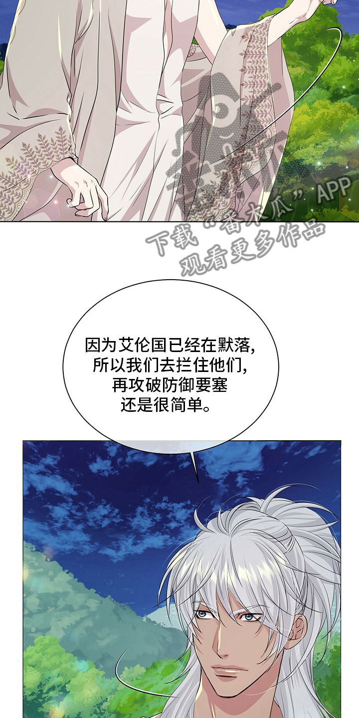 第124章：【第二季】战争15