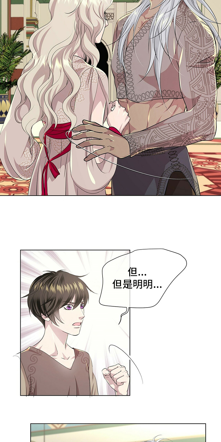 第126章：【第二季】我带你去19