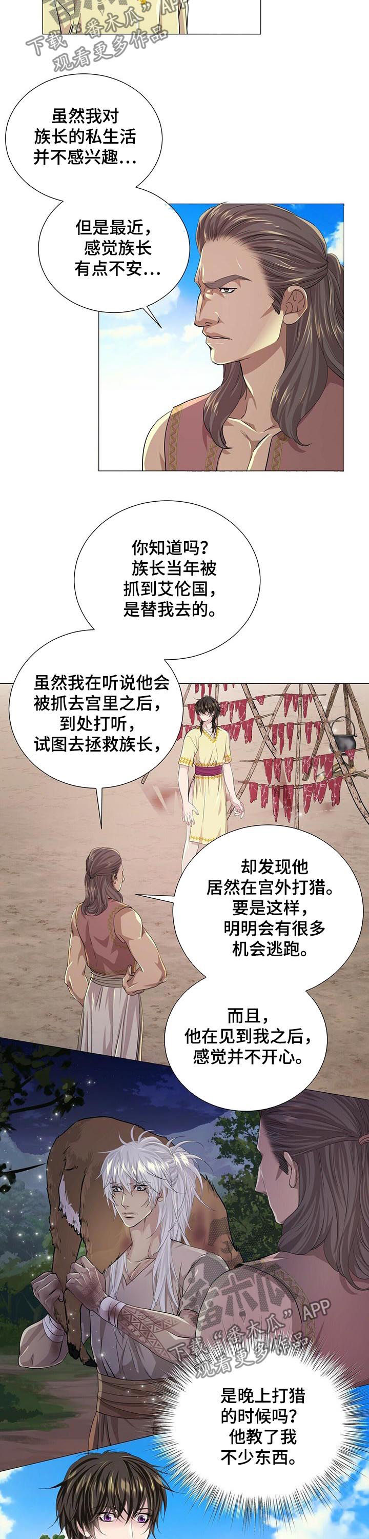 第65章：没用的人1