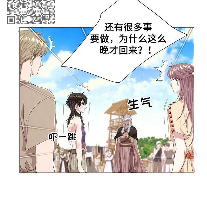 第48章：弱不禁风4