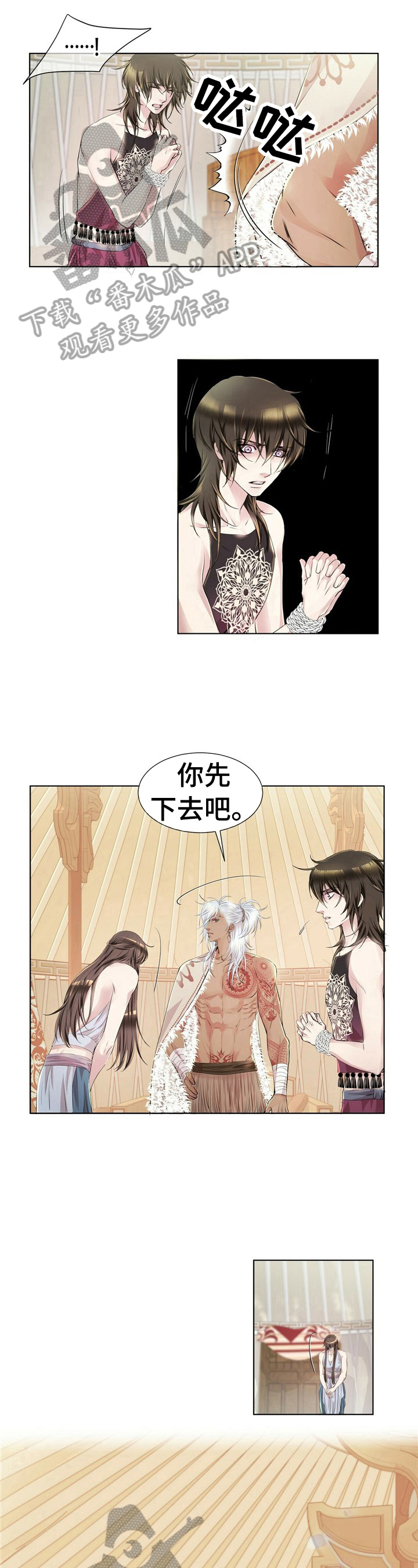 第7章：忘掉4