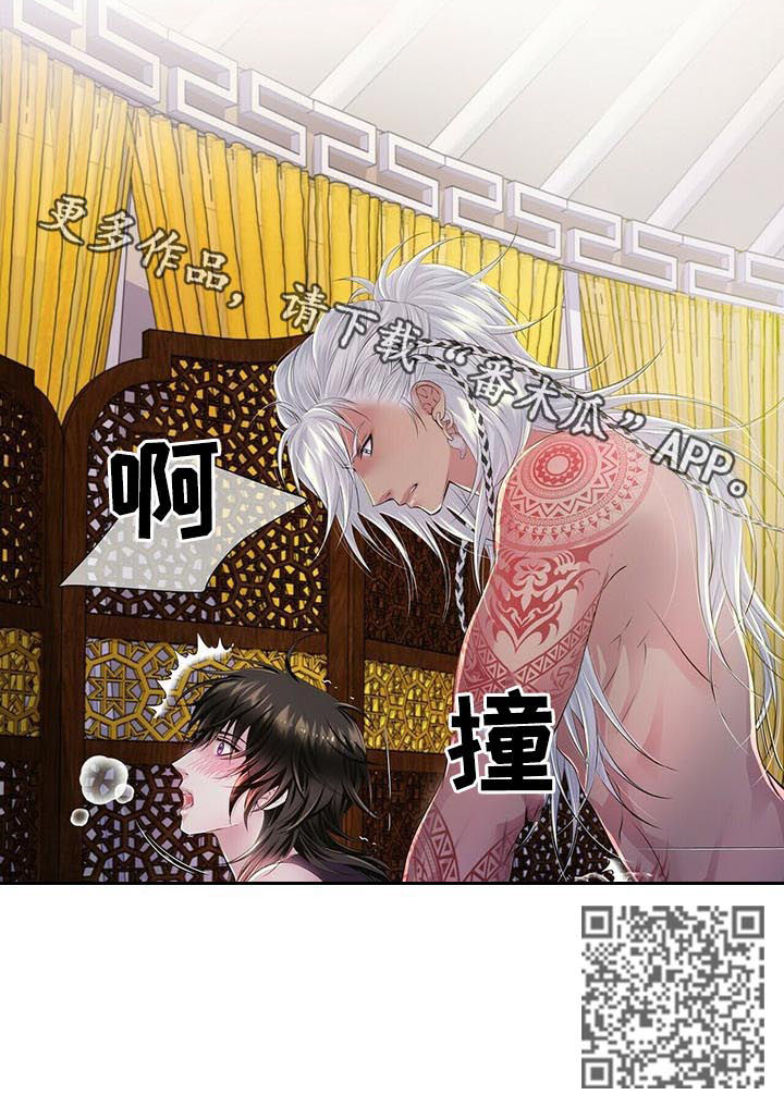 第39章：这可是你要求的8