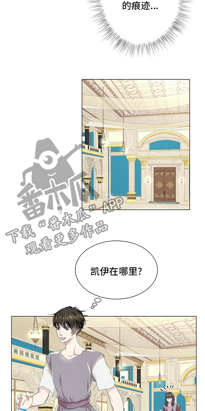 第128章：【第二季】准备行动12