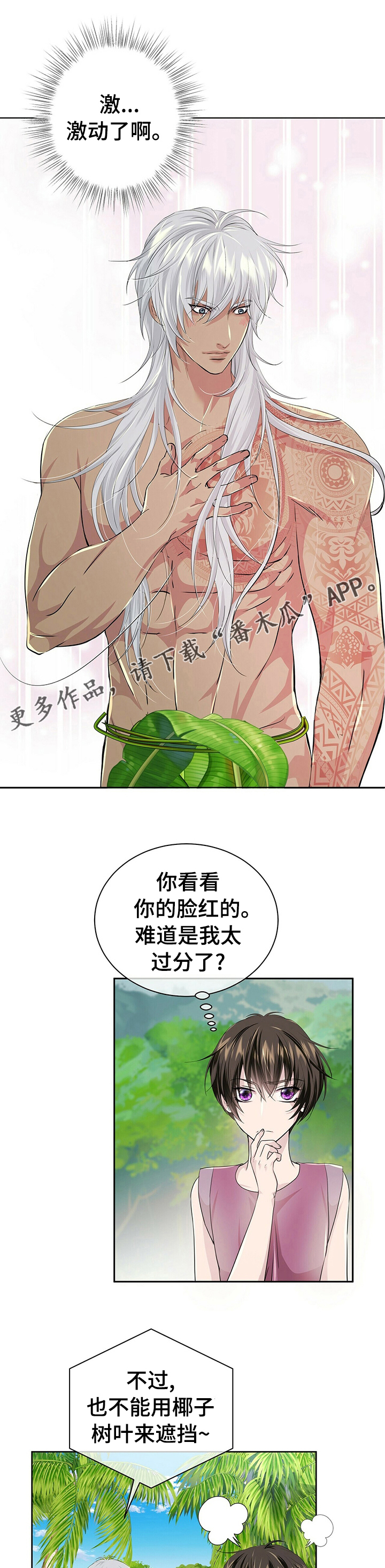 第101章： 【第二季】士兵0