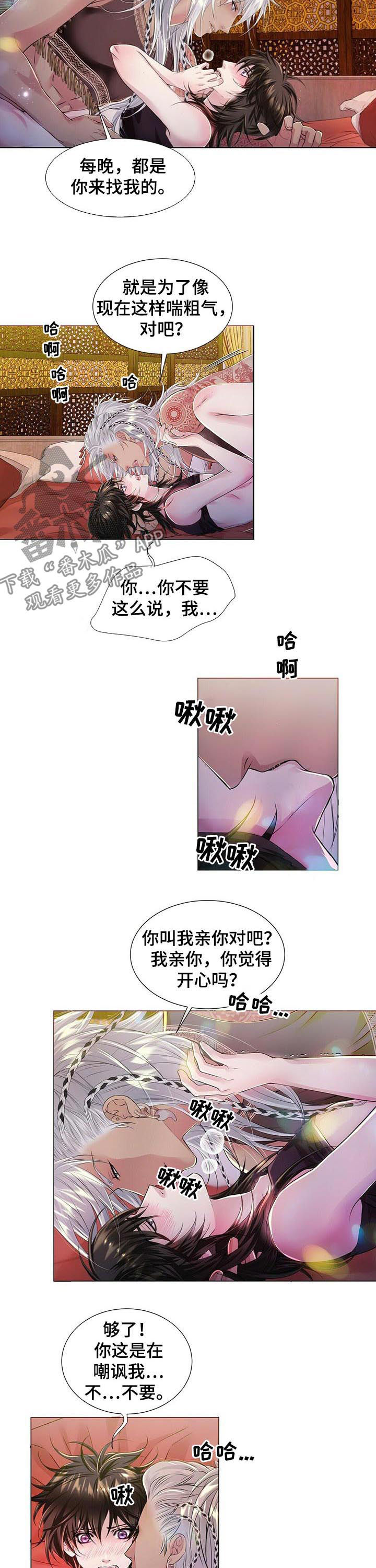 第39章：这可是你要求的1