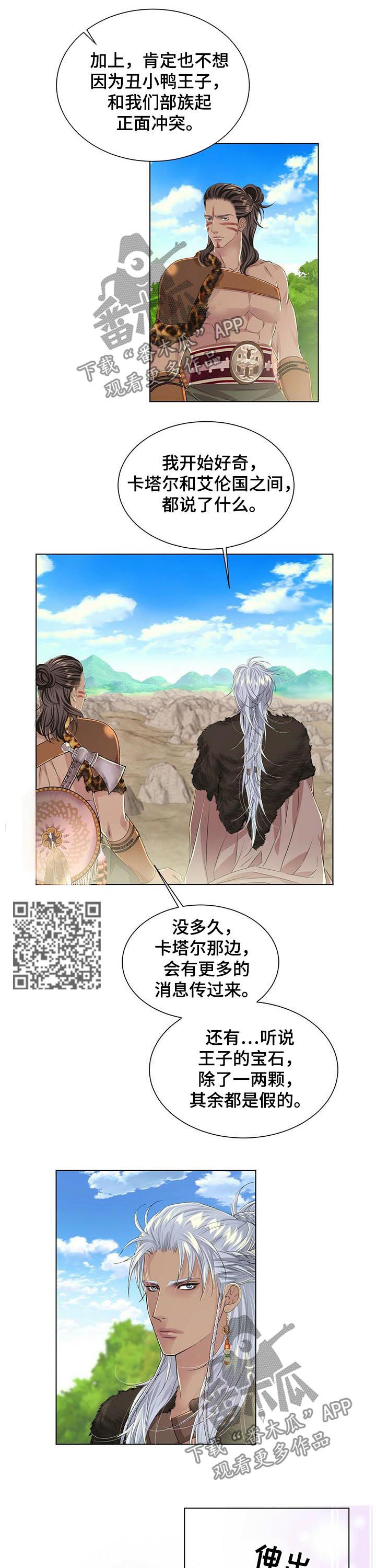 第44章：搜寻5