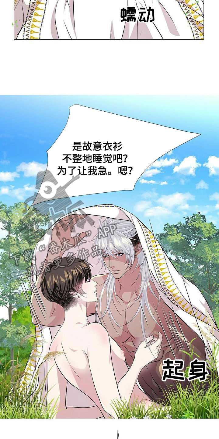 第156章：【第二季完结】普通人12