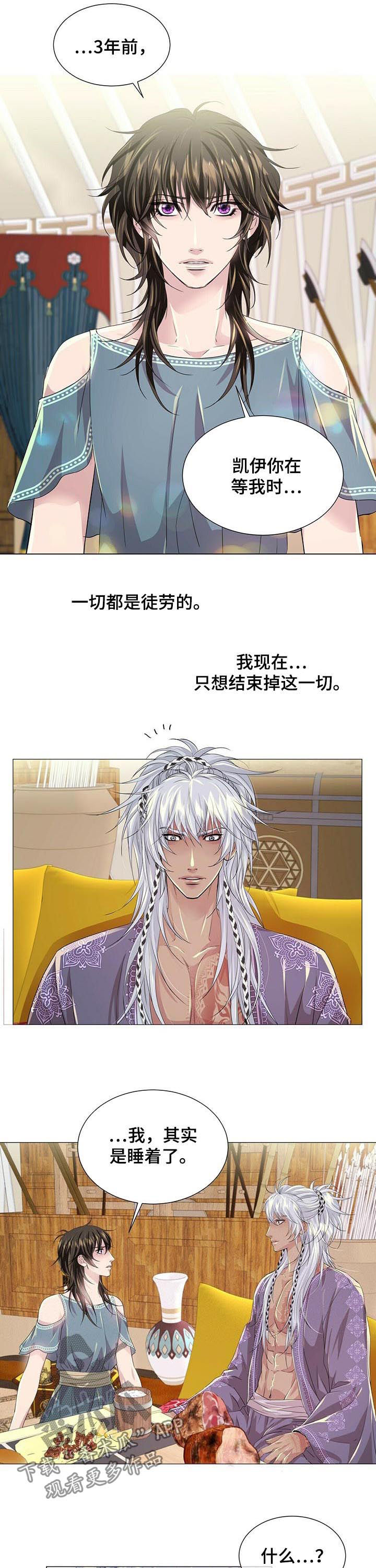 第64章：闹掰2