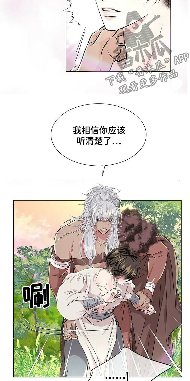 第134章：【第二季】赶紧离开2