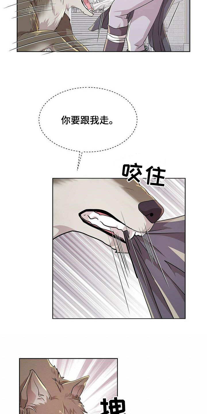 第138章：【第二季】对话15
