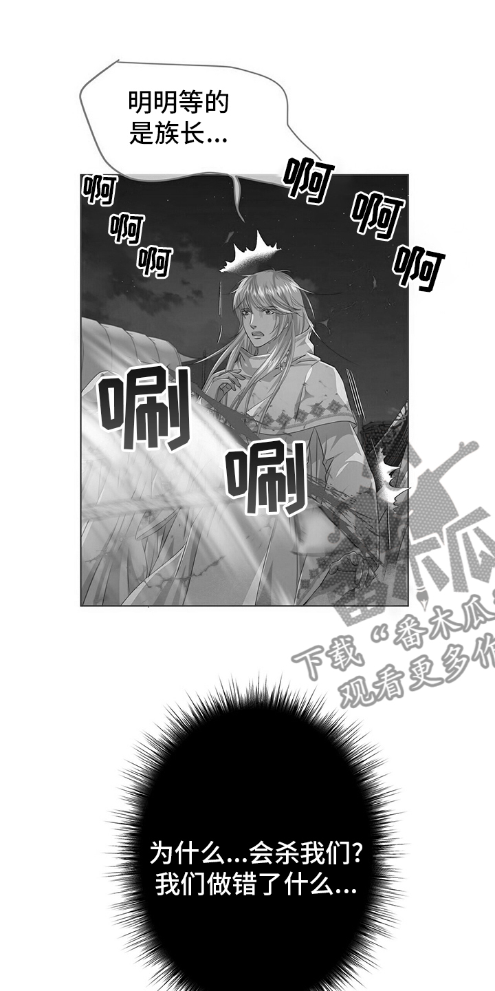 第112章：【第二季】能力13