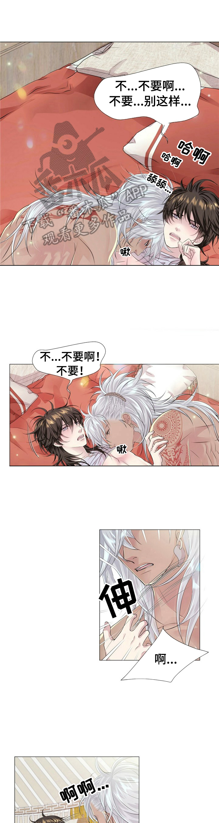 第22章：受伤0
