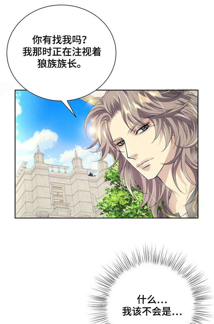 第81章：【第二季】救命5