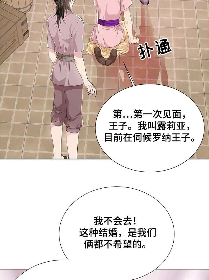 第75章：去卡塔尔5