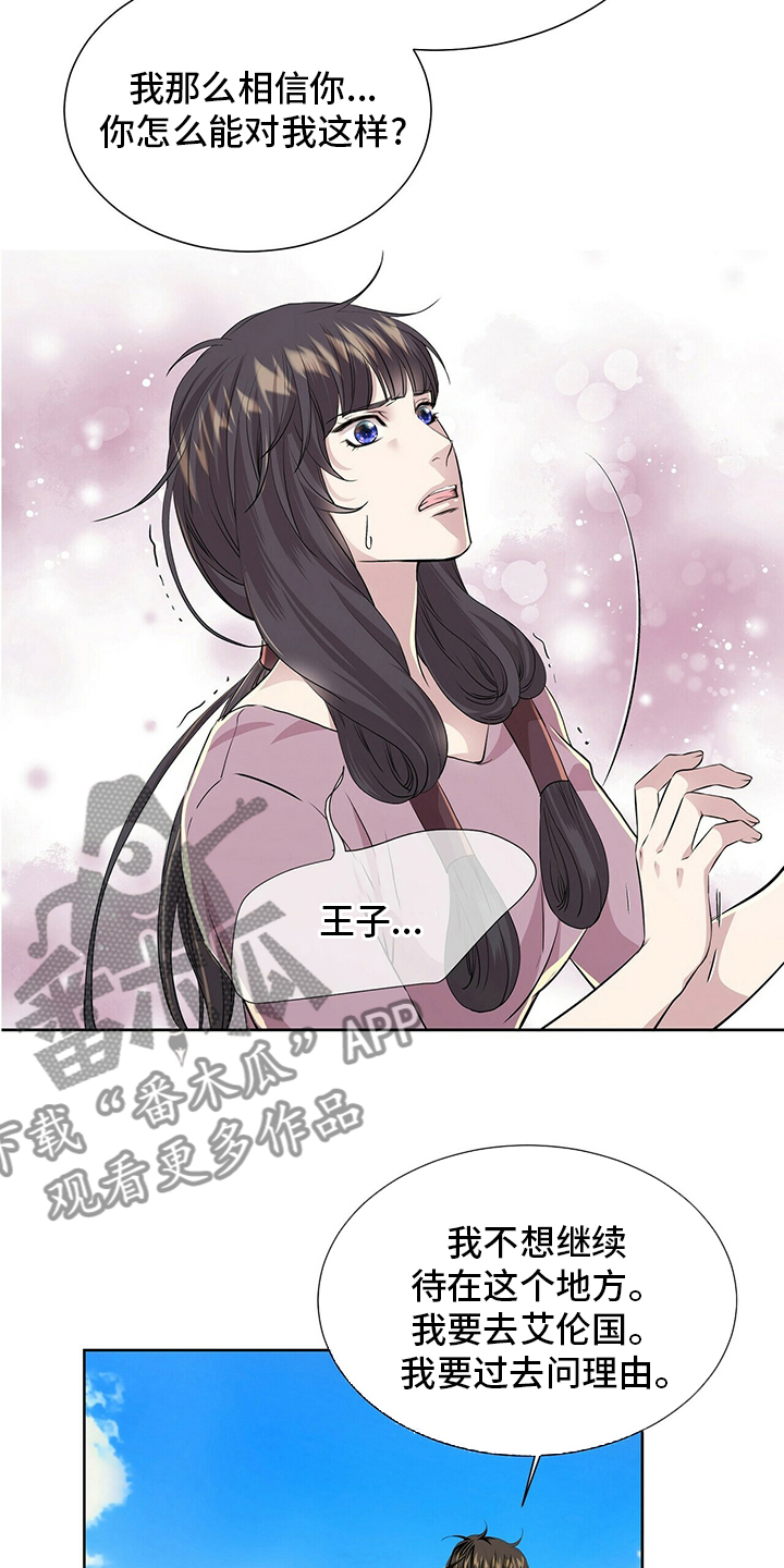 第110章：【第二季】药17