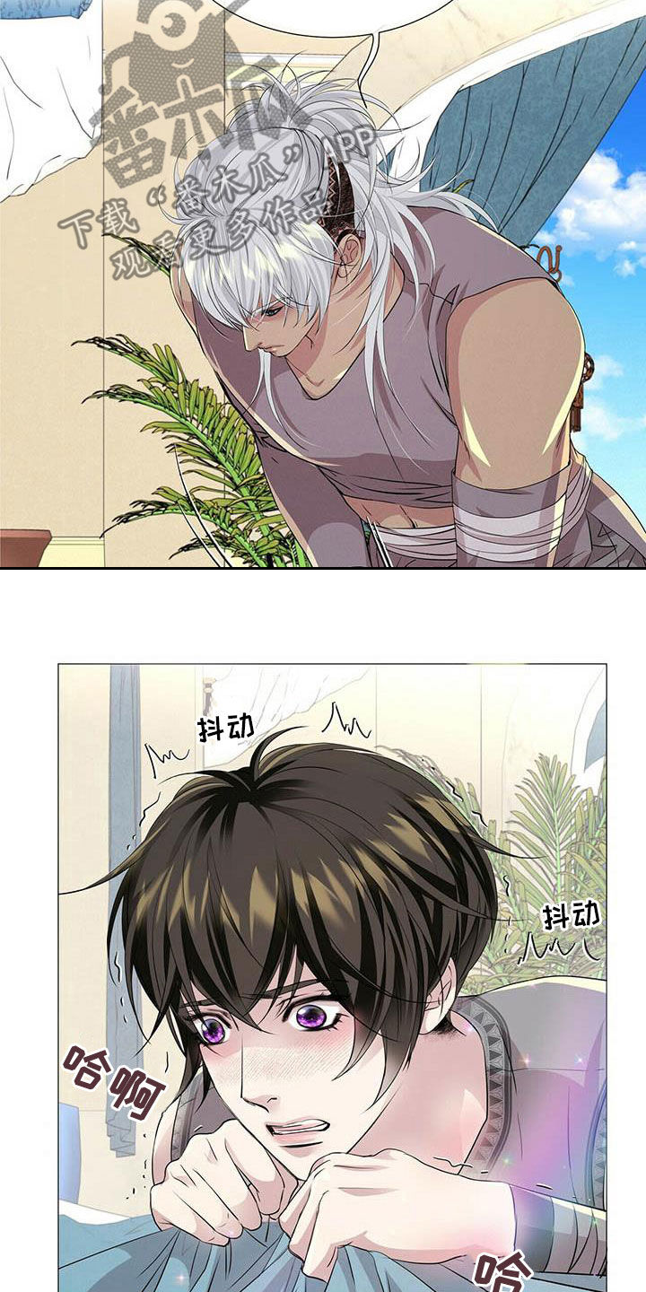 第147章：【第二季】只对我好9