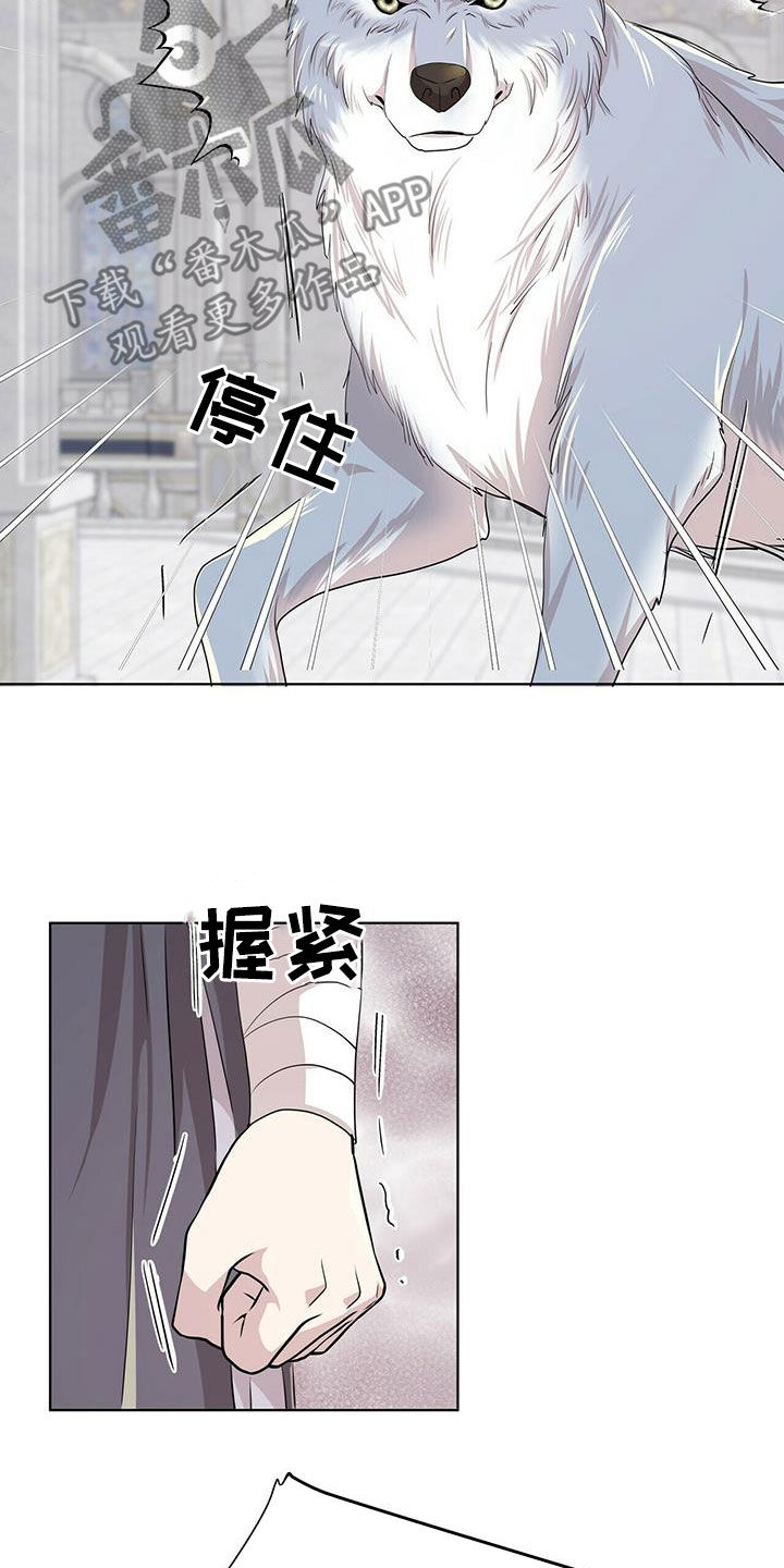 第139章：【第二季】质问19