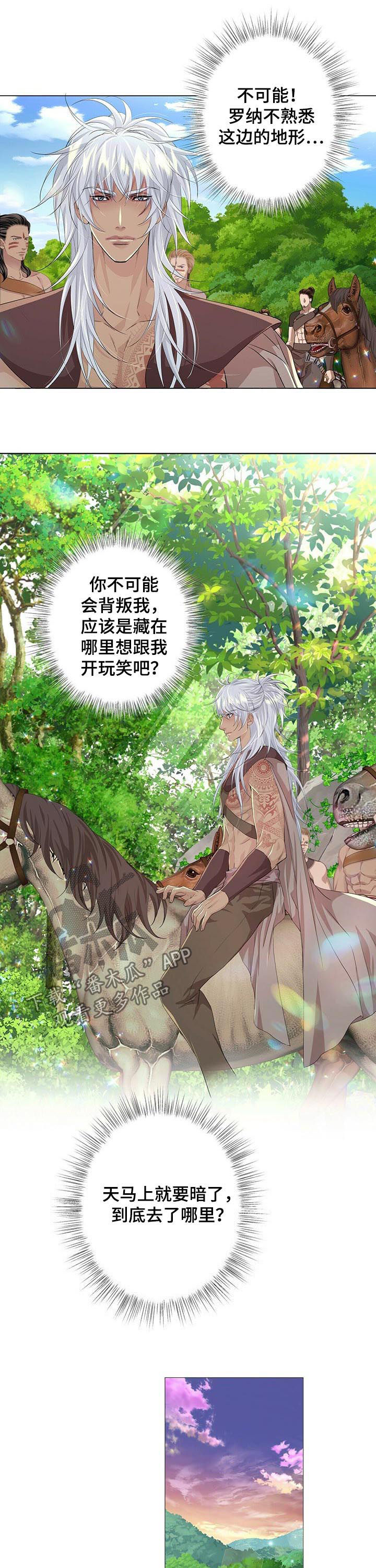 第72章：战斗准备5