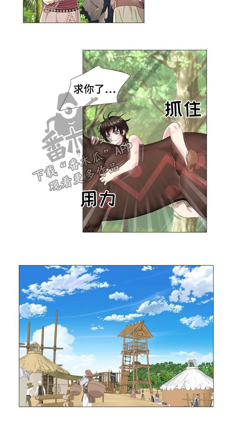 第46章：真相4
