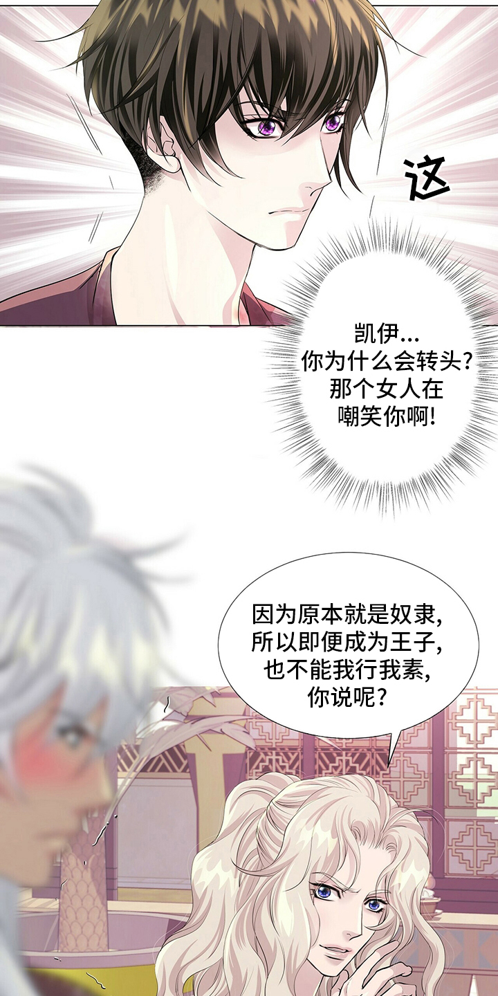 第120章：【第二季】意义1