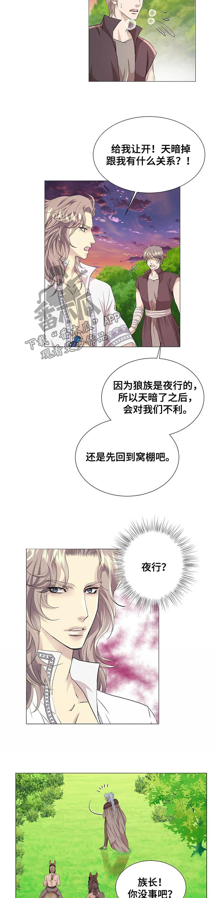 第74章：撤退4
