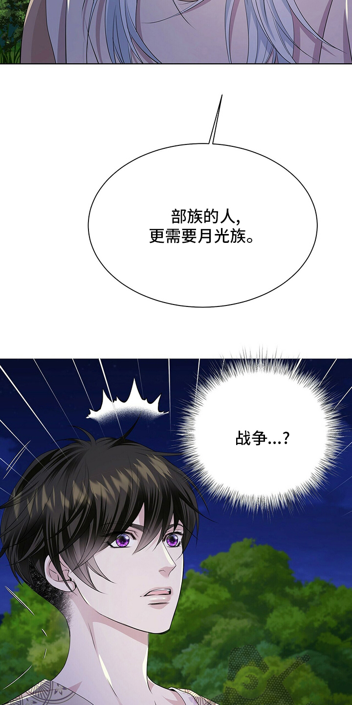 第124章：【第二季】战争7