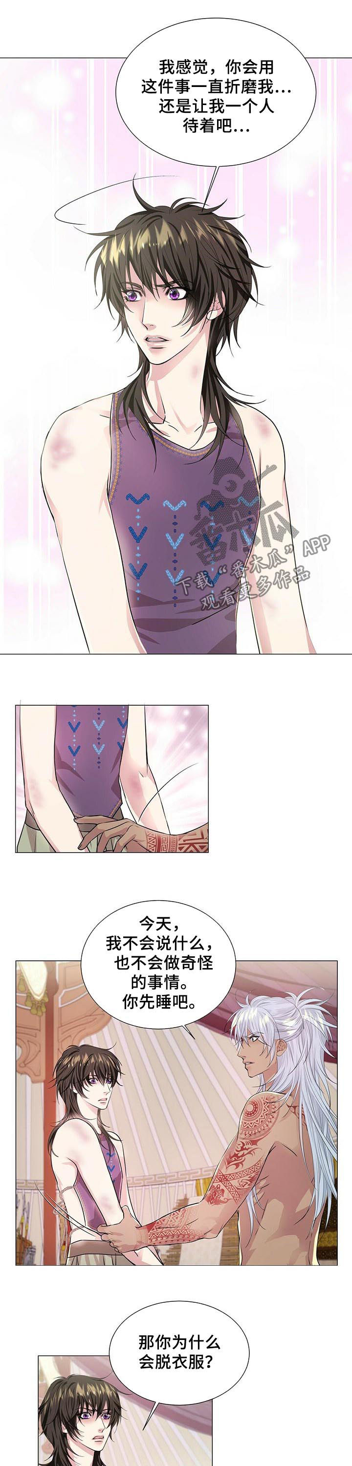 第50章：遵守约定5