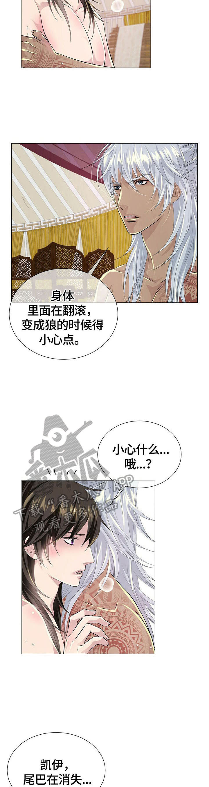 第68章：休息4
