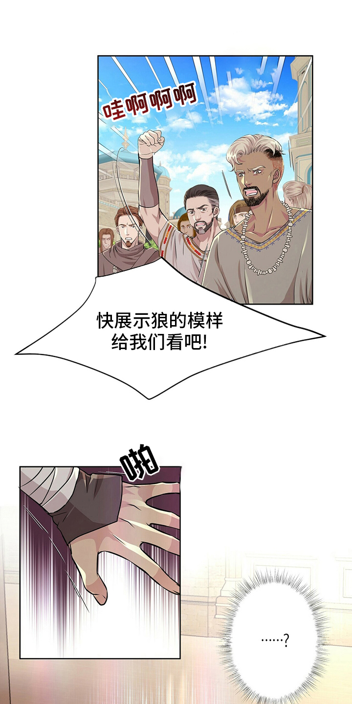第108章：【第二季】血统6
