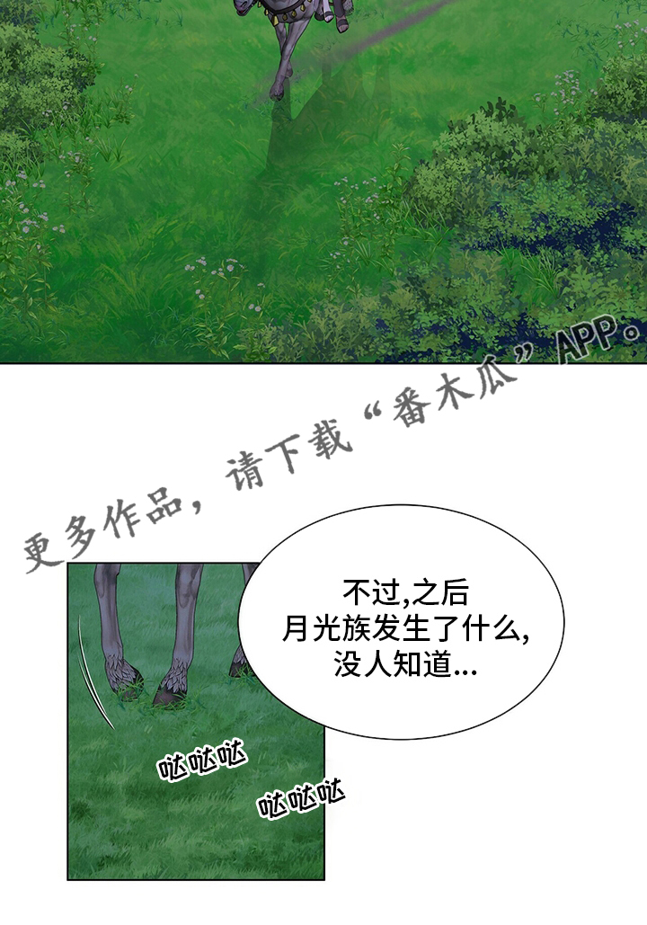 第123章：【第二季】把你送走19