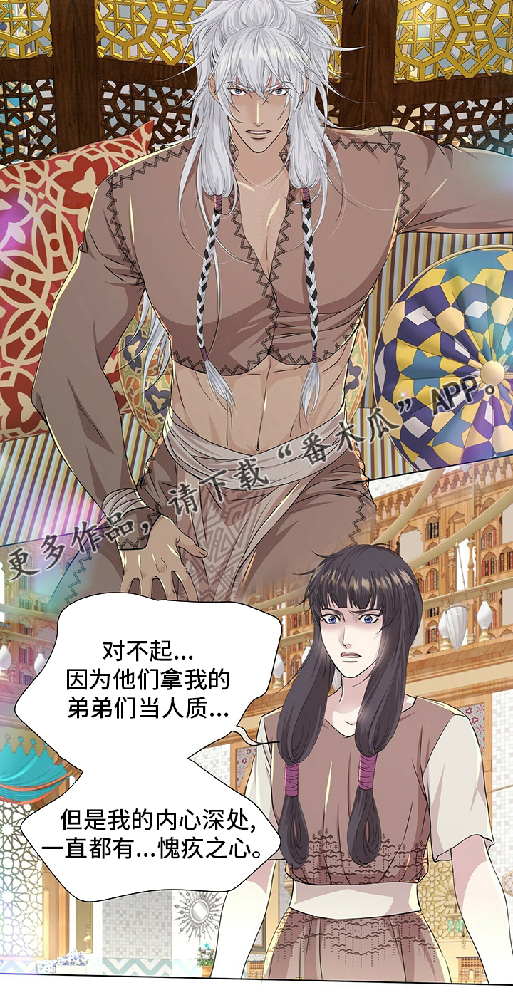 第125章：【第二季】实话实说21