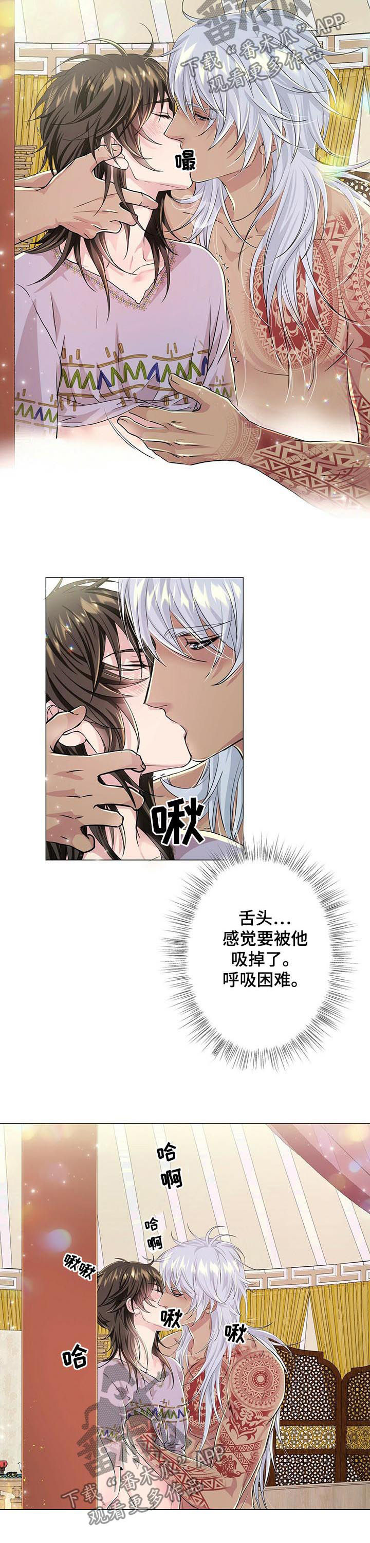 第55章：累的是我2