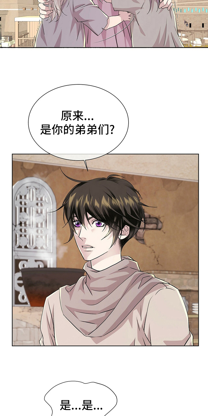 第110章：【第二季】药3