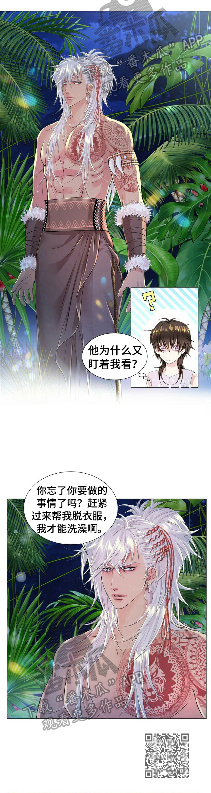 第28章：发现2