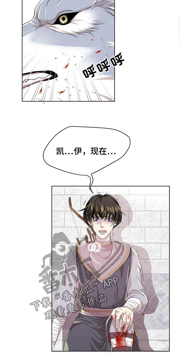 第140章：【第二季】没话可说9