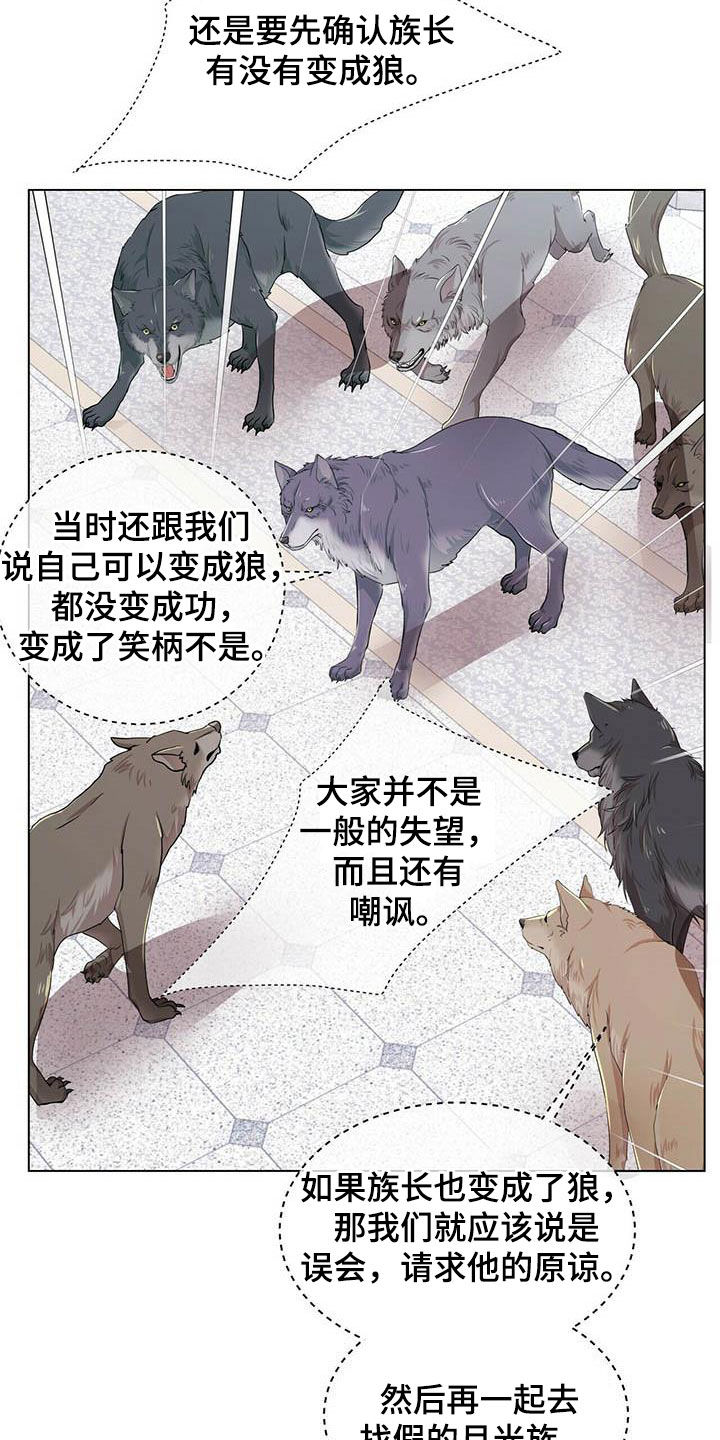 第138章：【第二季】对话11