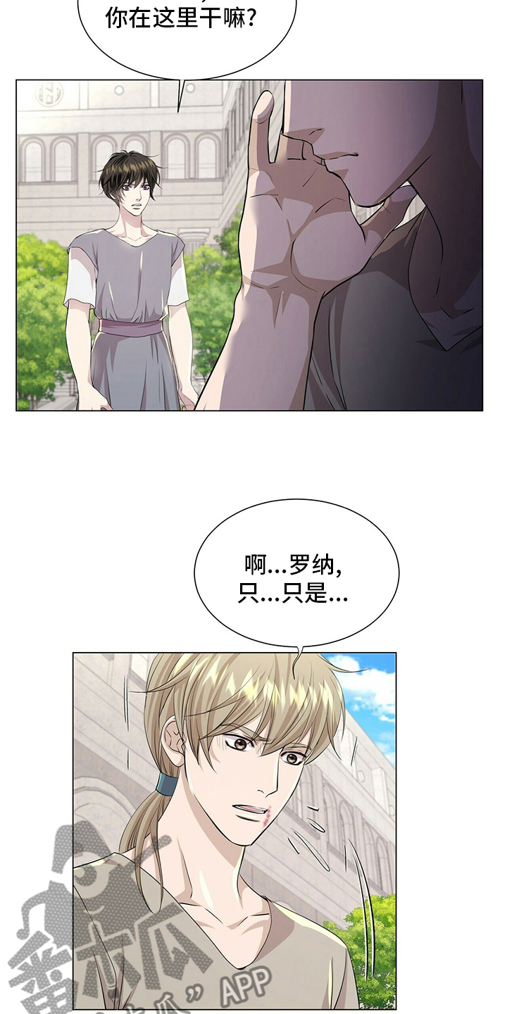 第128章：【第二季】准备行动17