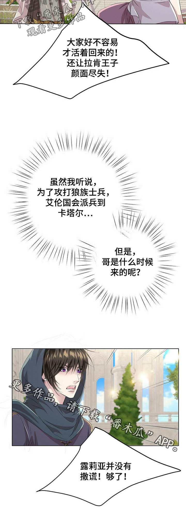 第79章：【第二季】够了14