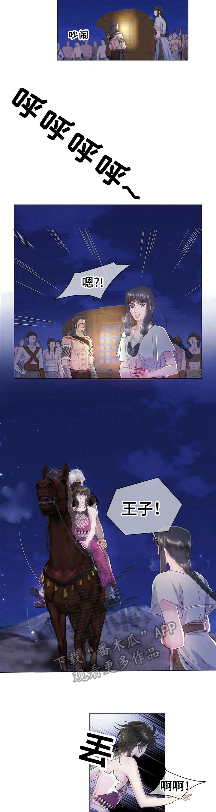第4章：教训4