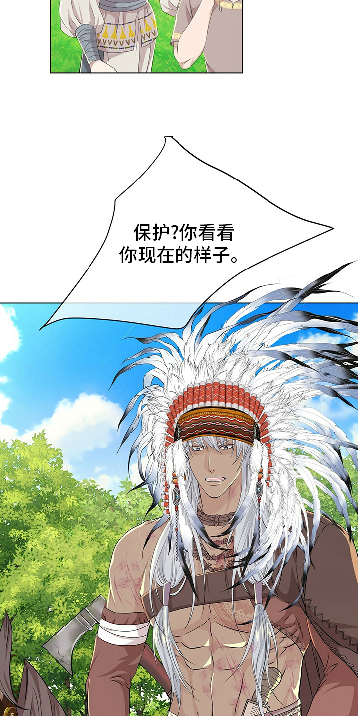第131章：【第二季】等着瞧18