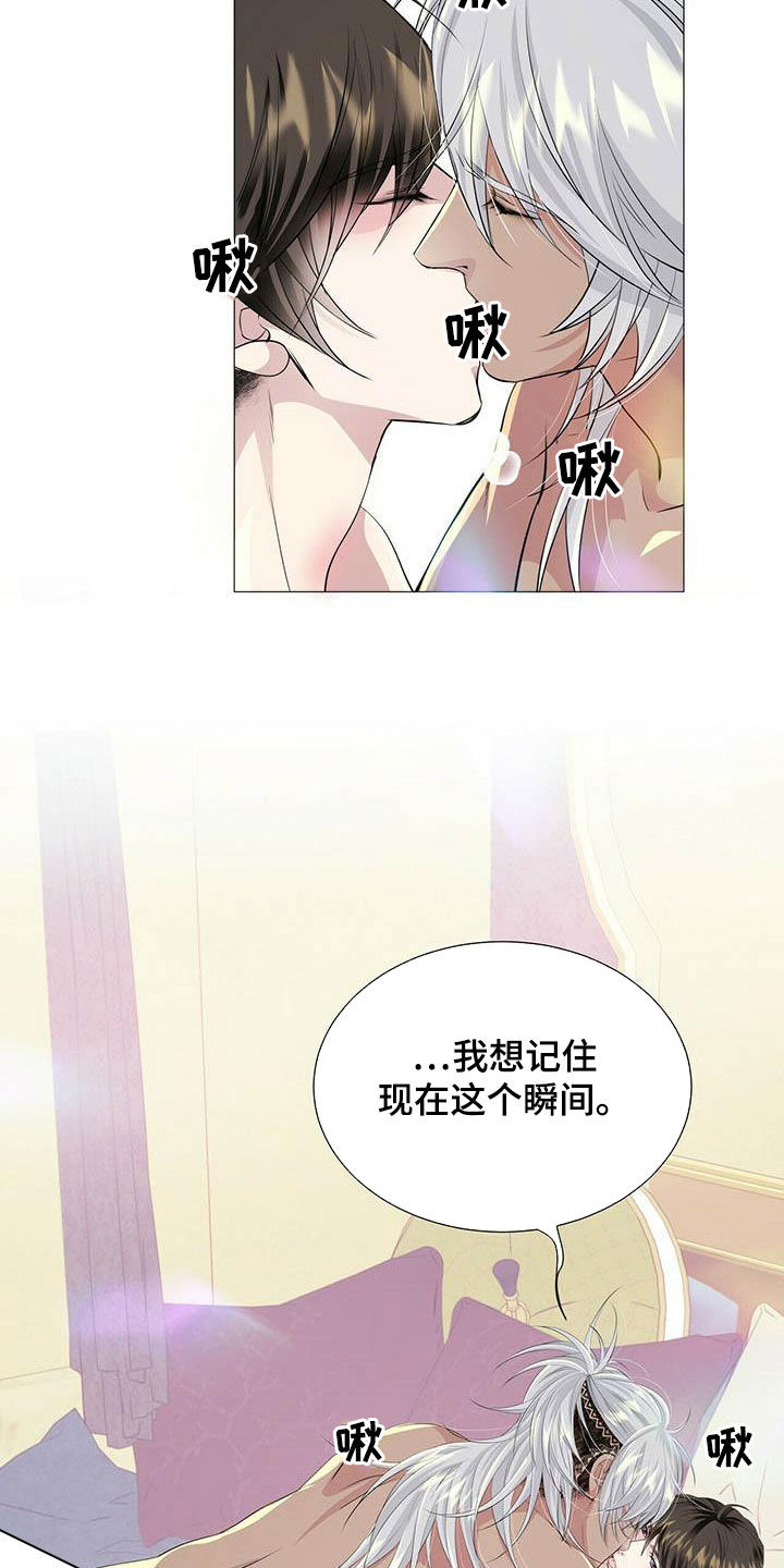 第147章：【第二季】只对我好15