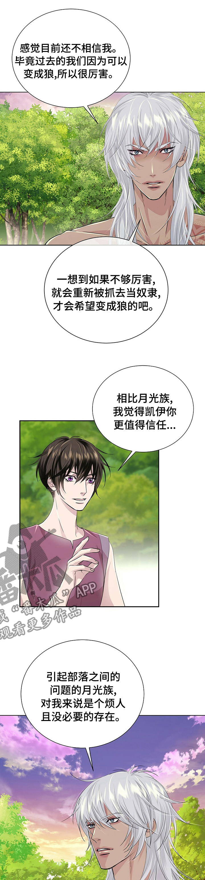 第104章：【第二季】故事5