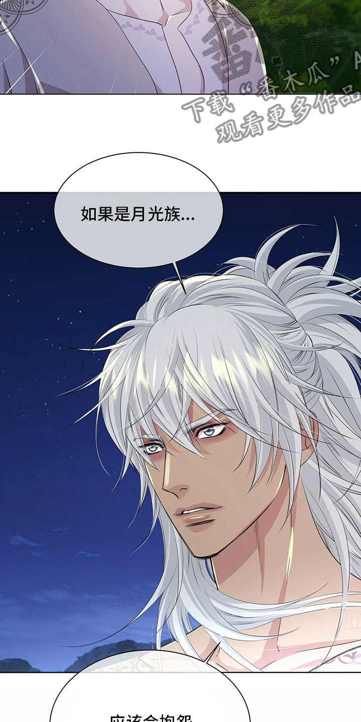 第124章：【第二季】战争8