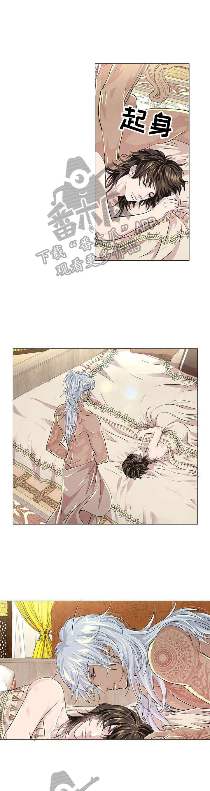 第68章：休息7