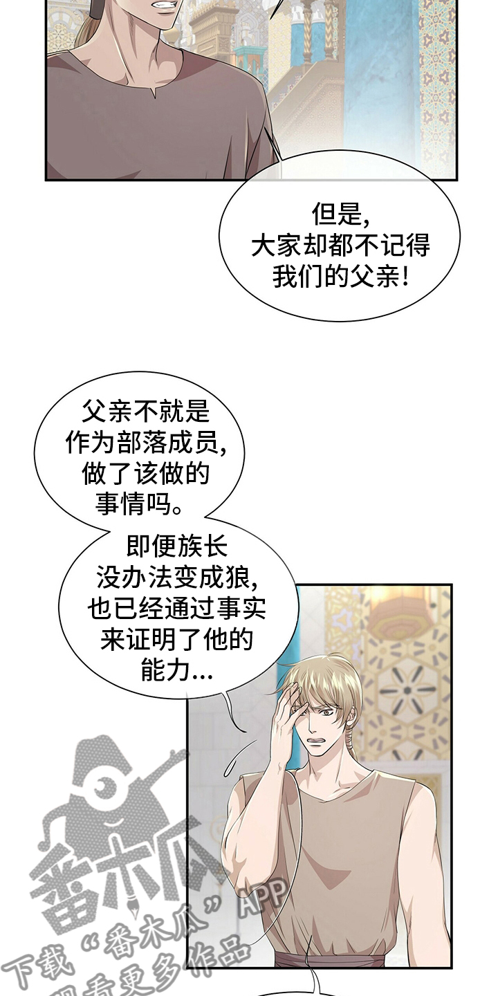 第109章：【第二季】需要6