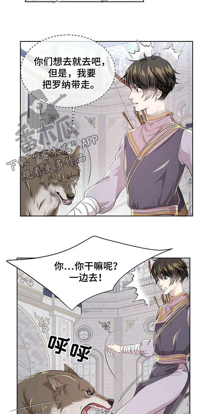 第138章：【第二季】对话14